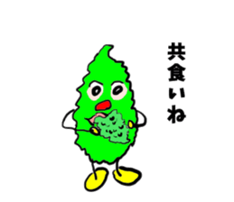Bittergourd bitter gourd born in Okinawa sticker #3144969