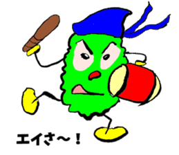 Bittergourd bitter gourd born in Okinawa sticker #3144971