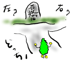 Bittergourd bitter gourd born in Okinawa sticker #3144973