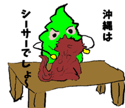 Bittergourd bitter gourd born in Okinawa sticker #3144974