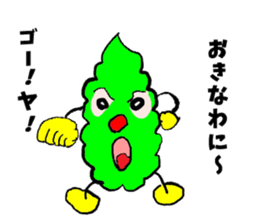 Bittergourd bitter gourd born in Okinawa sticker #3144975