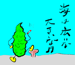 Bittergourd bitter gourd born in Okinawa sticker #3144976