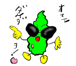 Bittergourd bitter gourd born in Okinawa sticker #3144978