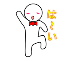 white-man sticker #3144984