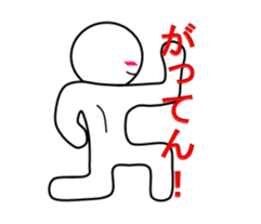 white-man sticker #3144985