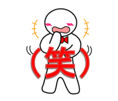 white-man sticker #3144991