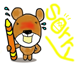 CmaYON-M sticker #3145056