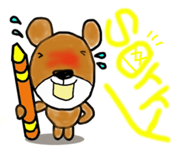 CmaYON-M sticker #3145056