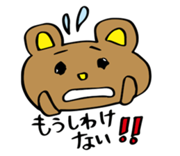 Sticker by OK&NG Animals sticker #3145214