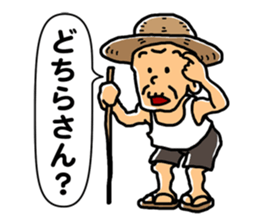 Hiko-jii sticker #3145299