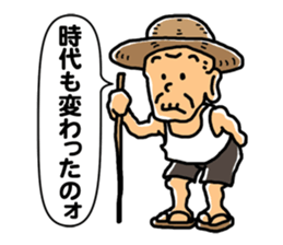 Hiko-jii sticker #3145302