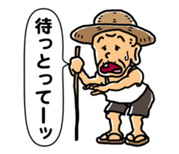 Hiko-jii sticker #3145304