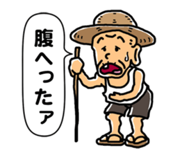 Hiko-jii sticker #3145305