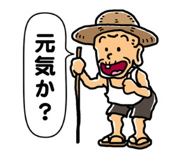 Hiko-jii sticker #3145306