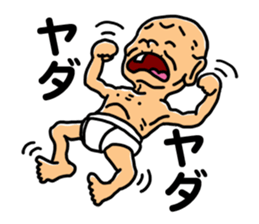 Hiko-jii sticker #3145312