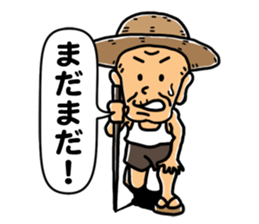 Hiko-jii sticker #3145313