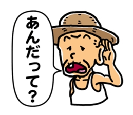 Hiko-jii sticker #3145314