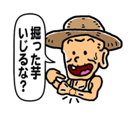 Hiko-jii sticker #3145315