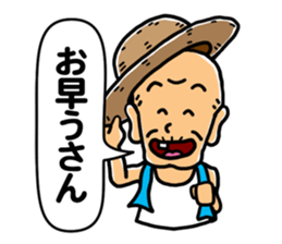 Hiko-jii sticker #3145316