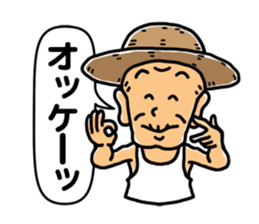 Hiko-jii sticker #3145318