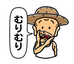 Hiko-jii sticker #3145319