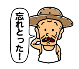 Hiko-jii sticker #3145320