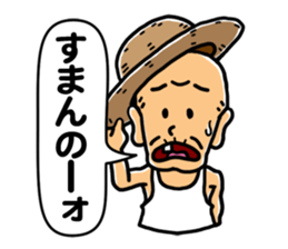 Hiko-jii sticker #3145321