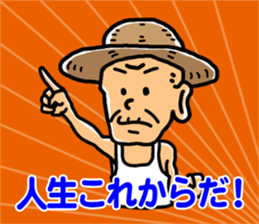 Hiko-jii sticker #3145324