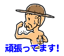 Hiko-jii sticker #3145325