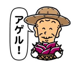 Hiko-jii sticker #3145327