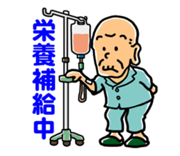 Hiko-jii sticker #3145332