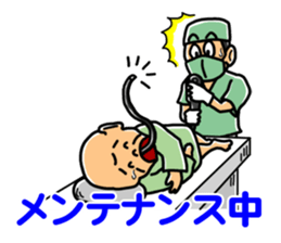 Hiko-jii sticker #3145333