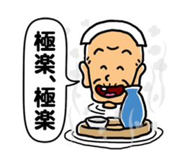 Hiko-jii sticker #3145334