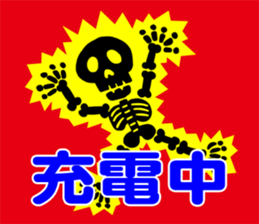 Hiko-jii sticker #3145336