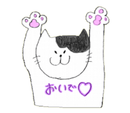 nekomaruke sticker #3145355