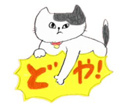 nekomaruke sticker #3145363