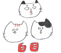 nekomaruke sticker #3145378