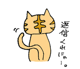 faintly cats sticker #3145384