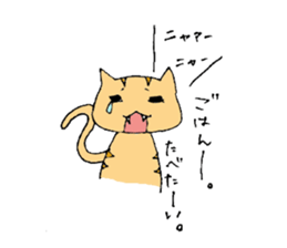 faintly cats sticker #3145385