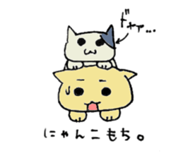 faintly cats sticker #3145390