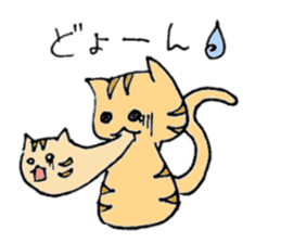 faintly cats sticker #3145391