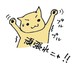 faintly cats sticker #3145393