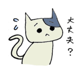 faintly cats sticker #3145395