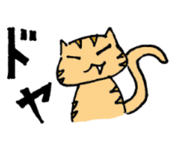 faintly cats sticker #3145399