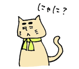 faintly cats sticker #3145404