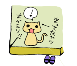 faintly cats sticker #3145408