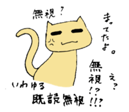 faintly cats sticker #3145415