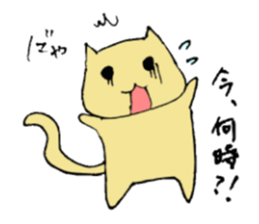 faintly cats sticker #3145417