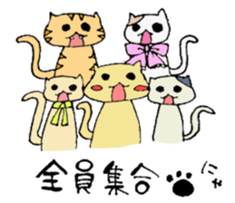 faintly cats sticker #3145418