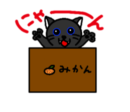 karubi&rosu sticker #3145423